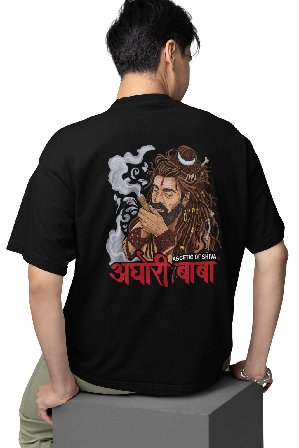 Aghori -  अघोरी