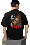Aghori -  अघोरी