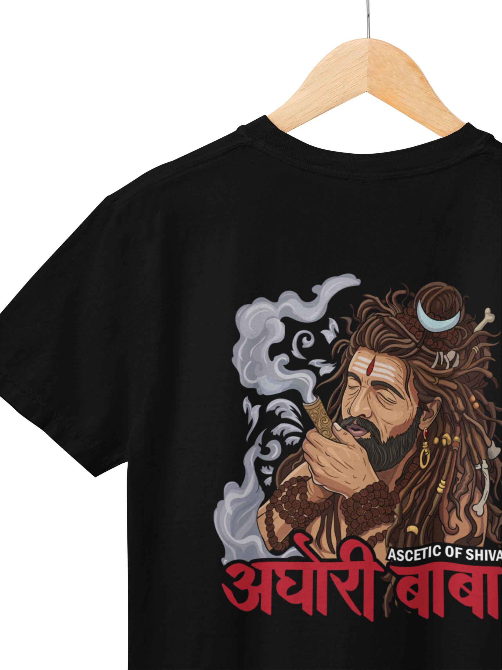 Aghori -  अघोरी